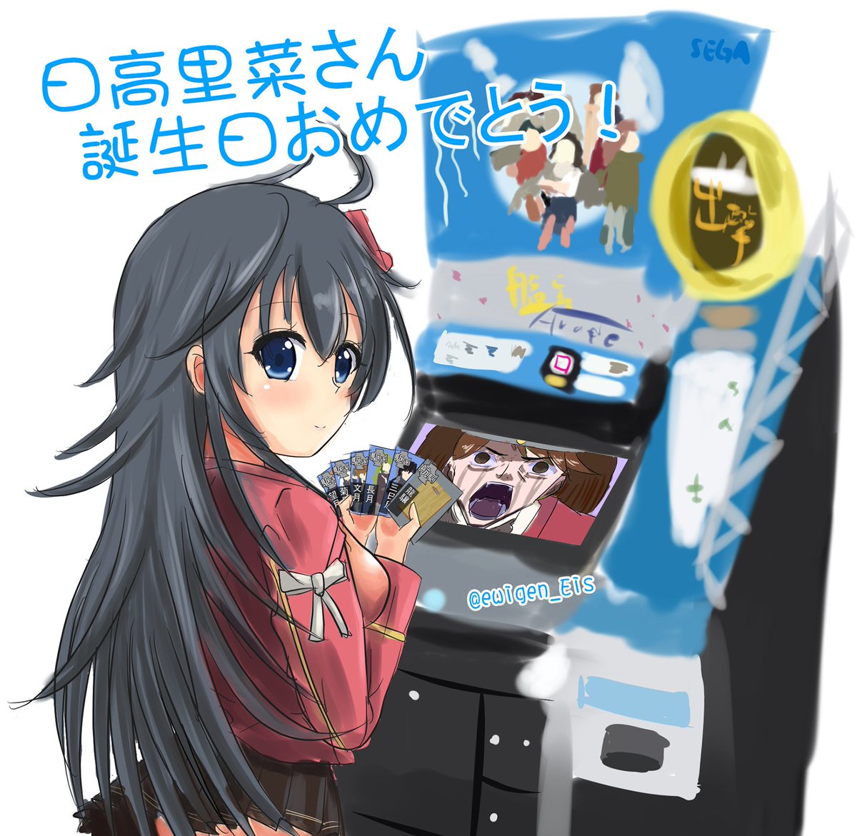 Ewigen Eis Pa Twitter 6月15日は 龍驤 と 睦月型 の声優 日高里菜 さんの誕生日です おめでとう 3日遅れてすみません そして ネトゲの嫁は女の子じゃないと思った で 玉置亜子 出演おめでとう 艦これアーケード 艦隊これくしょん
