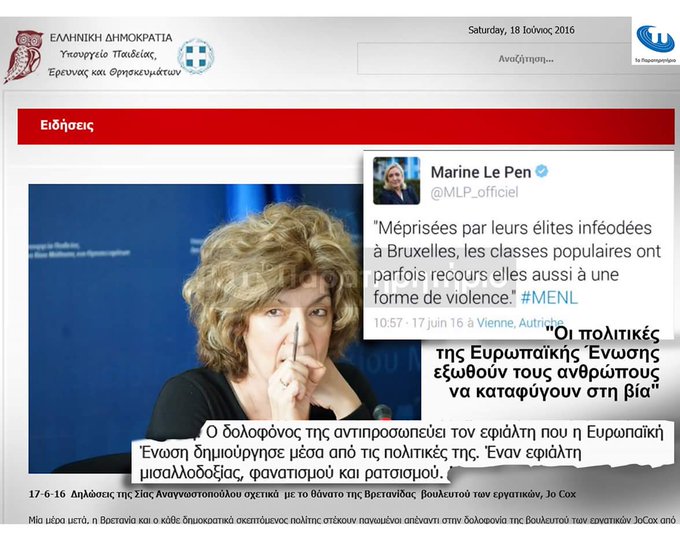 Προβολή εικόνας στο Twitter