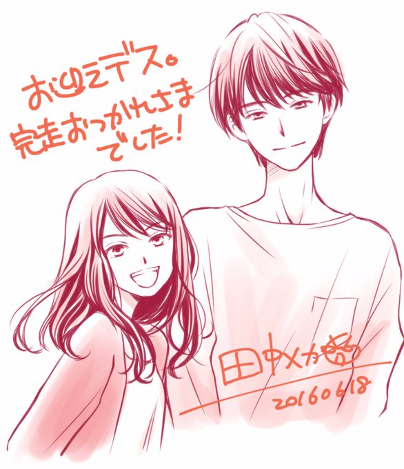 公式 お迎えデス さん の最近のツイート 10 Whotwi グラフィカルtwitter分析 公式 お迎えデス さん の最近のツイート 10 Whotwi グラフィカルtwitter分析