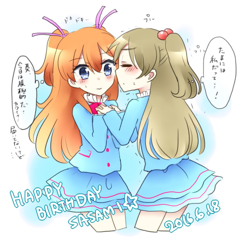 @ripples333nyank しゃしゃみ〜誕生日おめでとう!遅れたけど!
しゃしゃみさんの大好きな?普段受けの子が頑張って攻めるってシチュ…描いてみようと頑張った‹‹\(///'ω'///)/››
これからもひびかな充しようぜ!