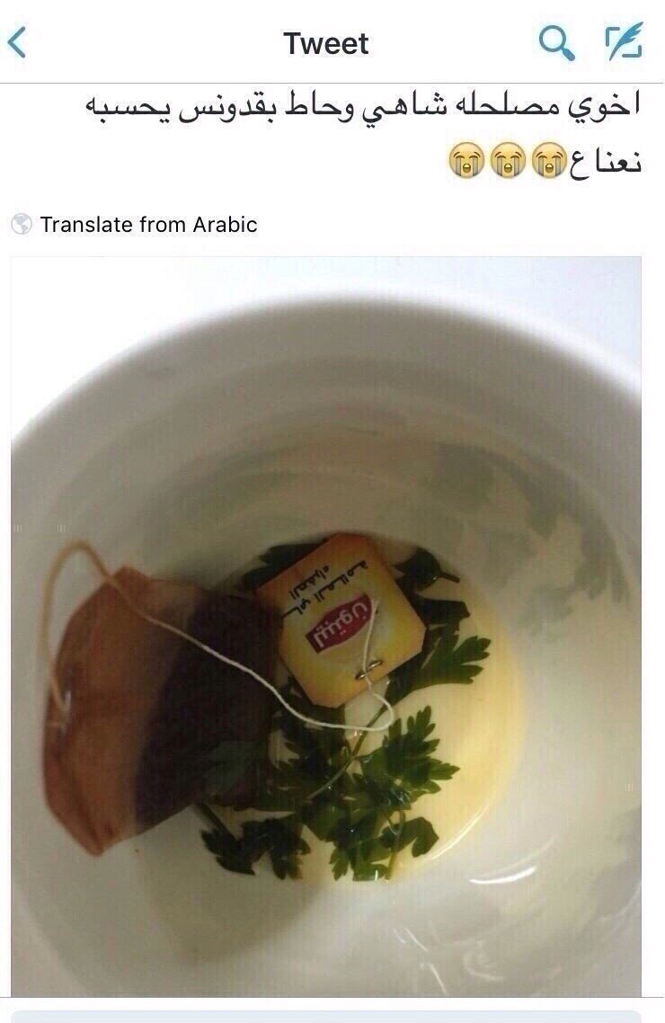 ABDA0AH's tweet image. المشكله انه مخلص الشاهي😂