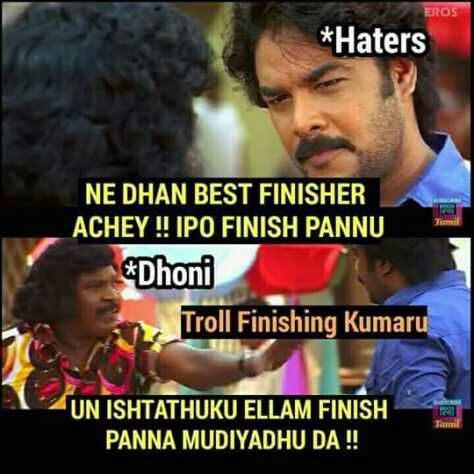 Anjaanvinoth's tweet photo. India Lost😕
 Manvetti Dhoni Failed To Finish Sappa Match🙈
18Runs Off 16 Balls #TestInnings😂
Poda Poda Finisher Daw https://t.co/gOtFxwjRBx