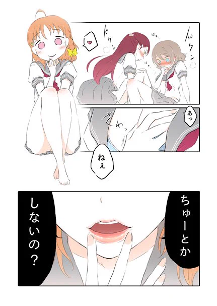 しないの? 