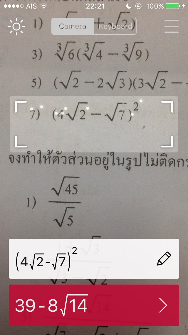 laliltha 𐐪ї𐑂 ✧˖ tweet media