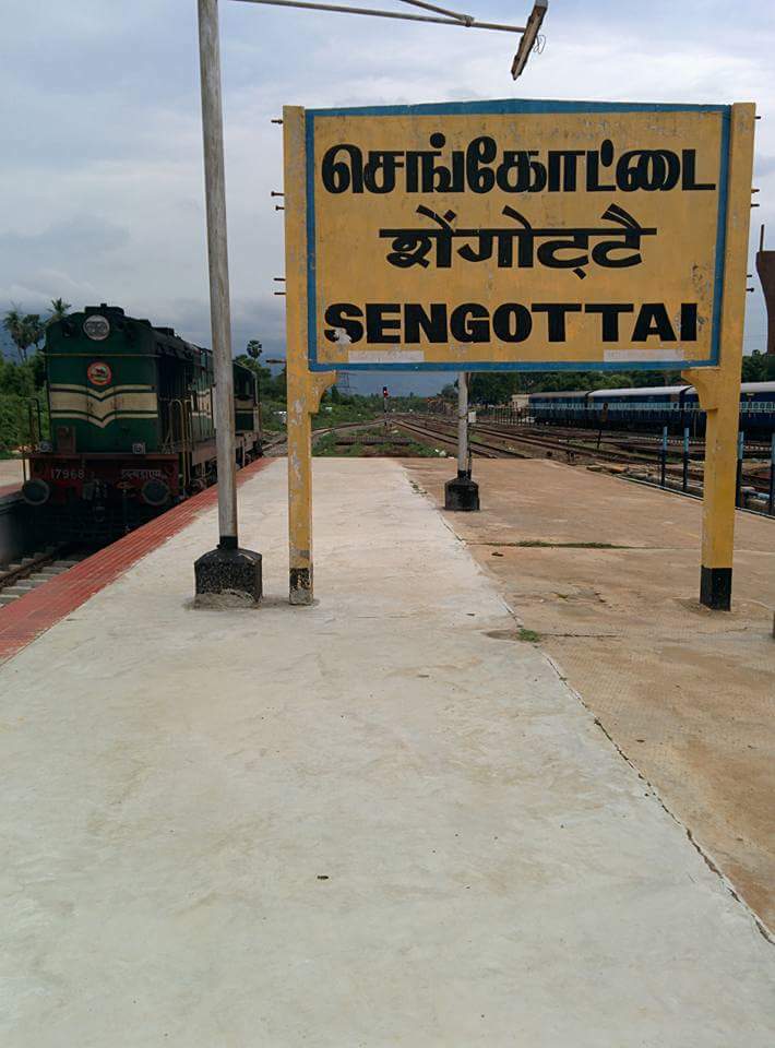 SengottaiTrainPassrs tweet media