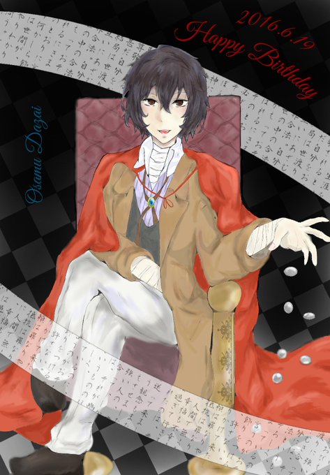 包帯無駄遣い装置生誕祭のtwitterイラスト検索結果 包帯無駄遣い装置生誕祭のtwitterイラスト検索結果