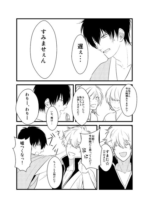 れりあ@エアコミケ2(@reria1046) さんのマンガ一覧 : 3ページ目