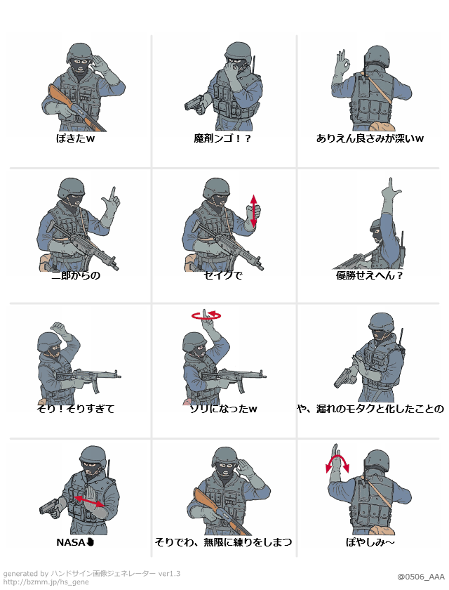 夕力卜 ぽきたw 魔剤ンゴ ありえん良さみが深いw 二郎からのセイクで優勝せえへん そり そりすぎてソリになったw や 漏れのモタクと化したことのnasa そりでわ 無限に練りをしまつ ぽやしみ