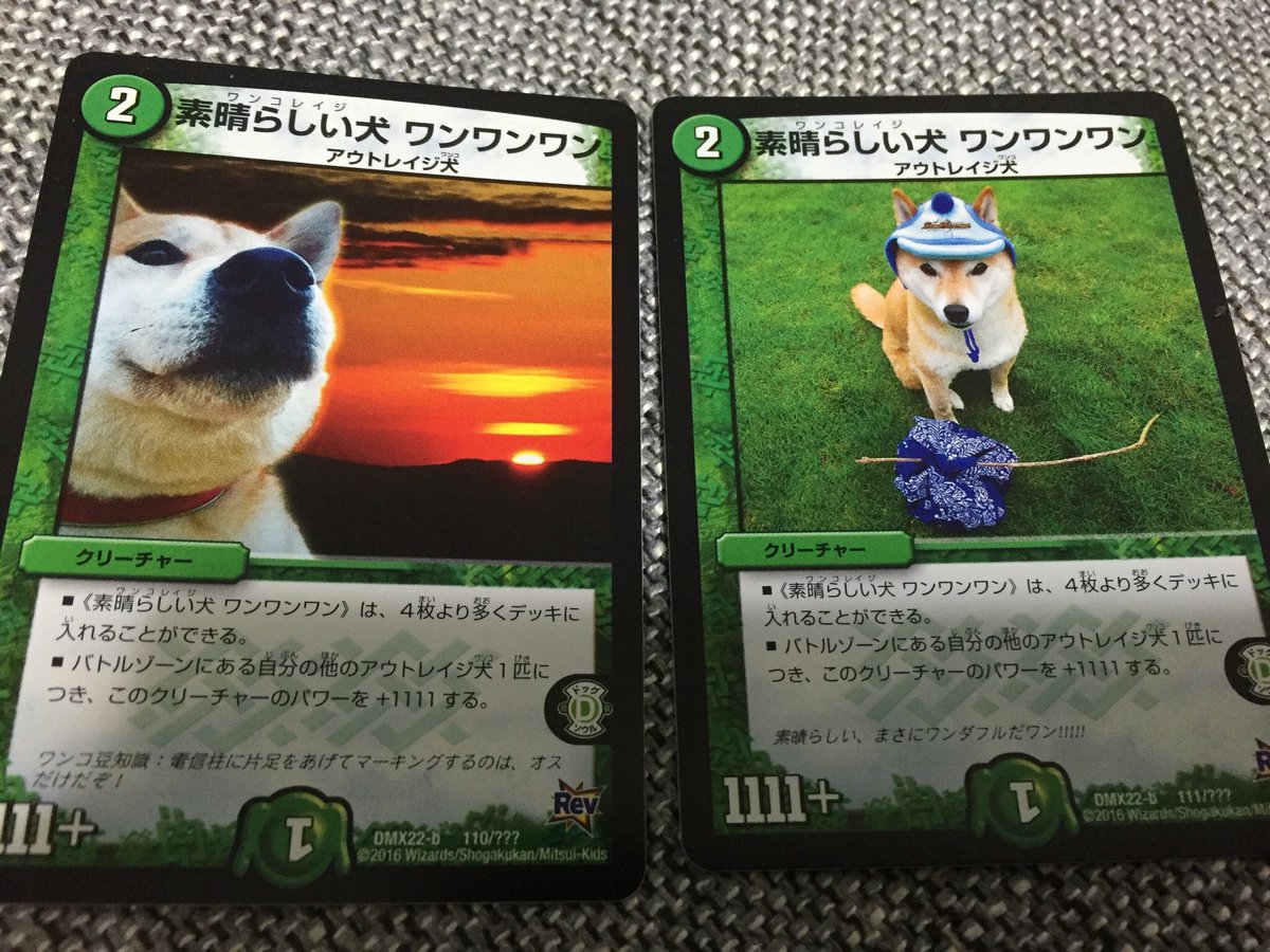 光平のターン 5ページ目 Togetter