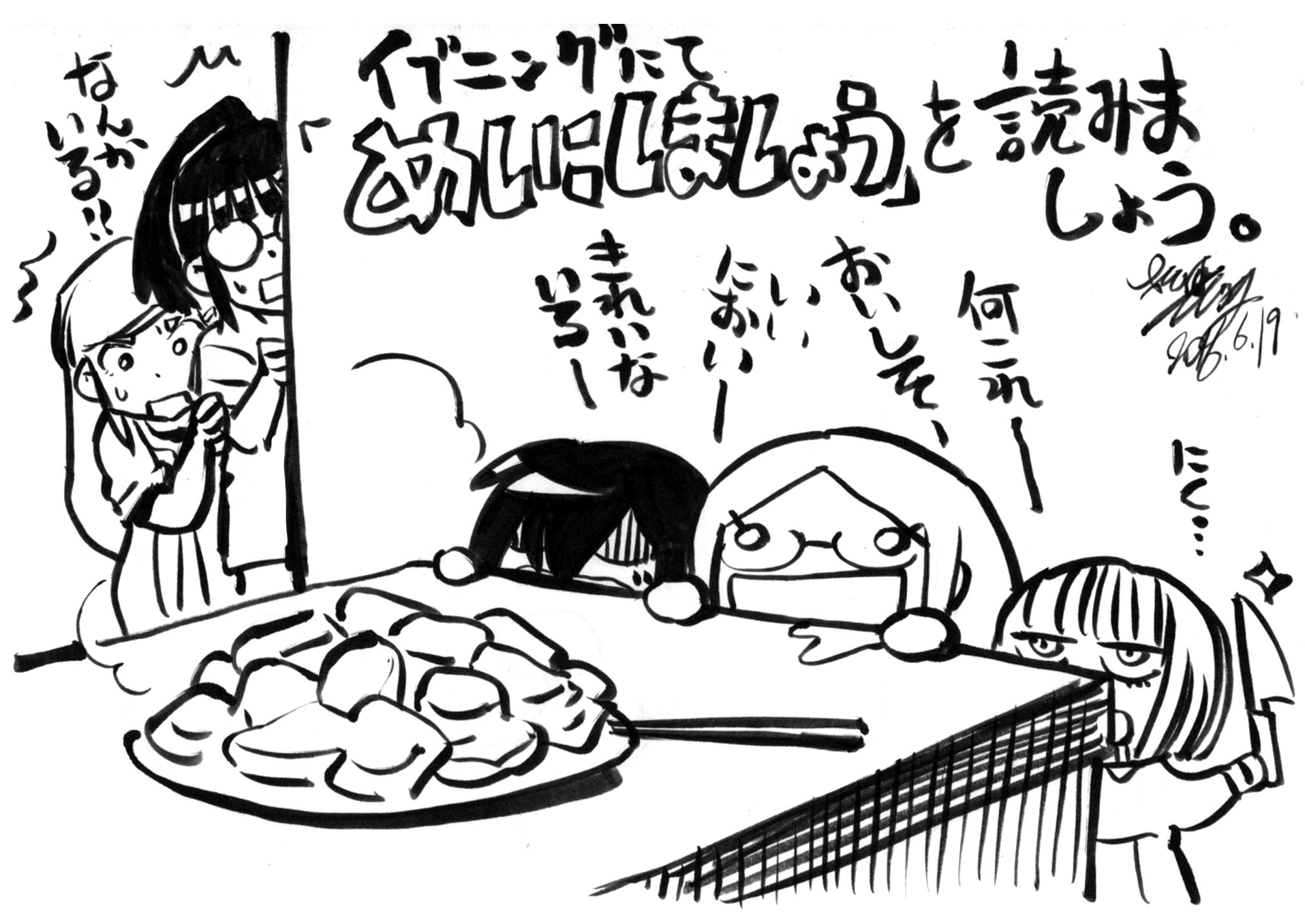 松浦 だるま on X: 