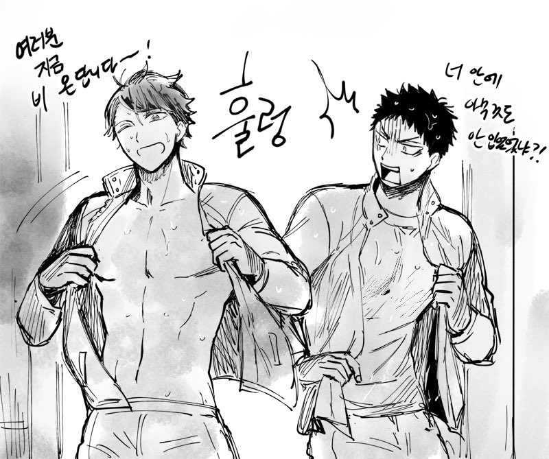 PostsHaikyuu's tweet image. 