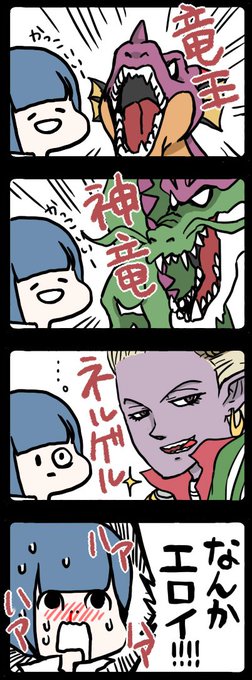 鳴海るな るな坊 Runa Boo さんのマンガ一覧 いいね順 ツイコミ 仮 鳴海るな るな坊 Runa Boo さんのマンガ一覧 いいね順 ツイコミ 仮