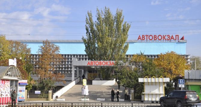 Луганский автовокзал. Автостанция Луганск ЛНР. Автовокзал на оборонной Луганск. Луганск улица Оборонная автовокзал. Автовокзал Луганск фото