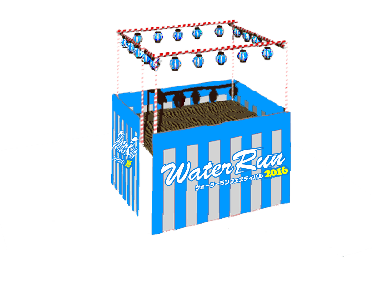 ウォーターラン 公式 日本一の水祭り ウォーターラン16 最大1万人で行う水風船 水鉄砲バトル ゾンビゾーン 東京7月23日24日大阪7月30日31日名古屋8月27日28日 チケット販売 T Co Deikhrfr0u