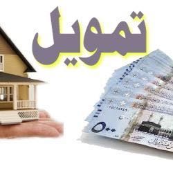 Fooz3215's tweet photo. #الواحد_نفسيته_محتاجه
تمويل شخصي بأكثر مما تتوقع للاستفسار /0531474980/0509567476 https://t.co/a4FfI3Vagf