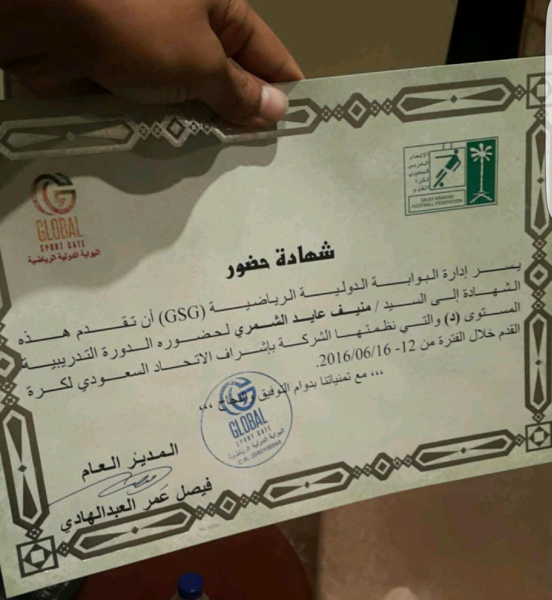 al3lmin_club's tweet photo. نبارك لمدرب حراس نادي #العلمين (الكابتن منيف الشمري) اجتيازه دورة المدربين الوطنيين بإشراف الإتحاد السعودي
#الخفجي https://t.co/wijp59YYeR