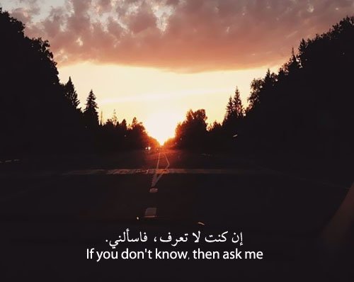 iatnfs's tweet image. أجعلها قاعده في حياتك :