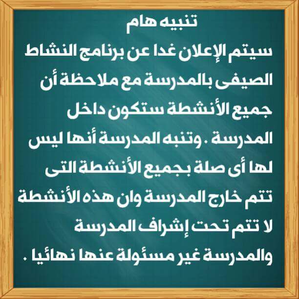 مدرسة د.حسين مؤنس tweet media