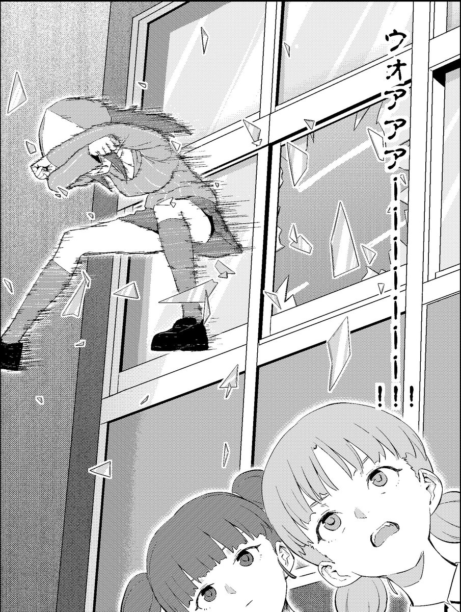 おさとう Pa Twitter ぱんっあふぉー原稿の１コマ ミカが窓ガラスをぶち破るのを見ているアキとミッコ ですがけっこう気に入ったので当日のポスターにも使おうと思います T Co Pael1rlovw Twitter