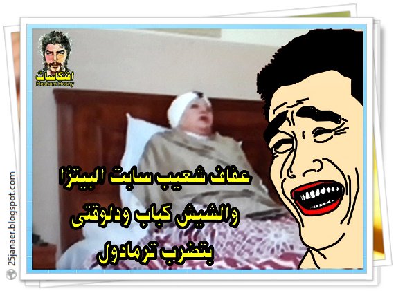 http://pbs.twimg.com/media/ClQynBFWQAADFrF.jpg