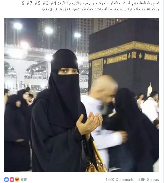 7okaha's tweet photo. انتوا متخيلين ان بوست زي ده عامل فوق ال 150 الف كومنت
وفوق ال 3500 شير
وفوق ال 83 الف لايك

متخيلين كمية البقر وسطنا https://t.co/wtovsjmxnX