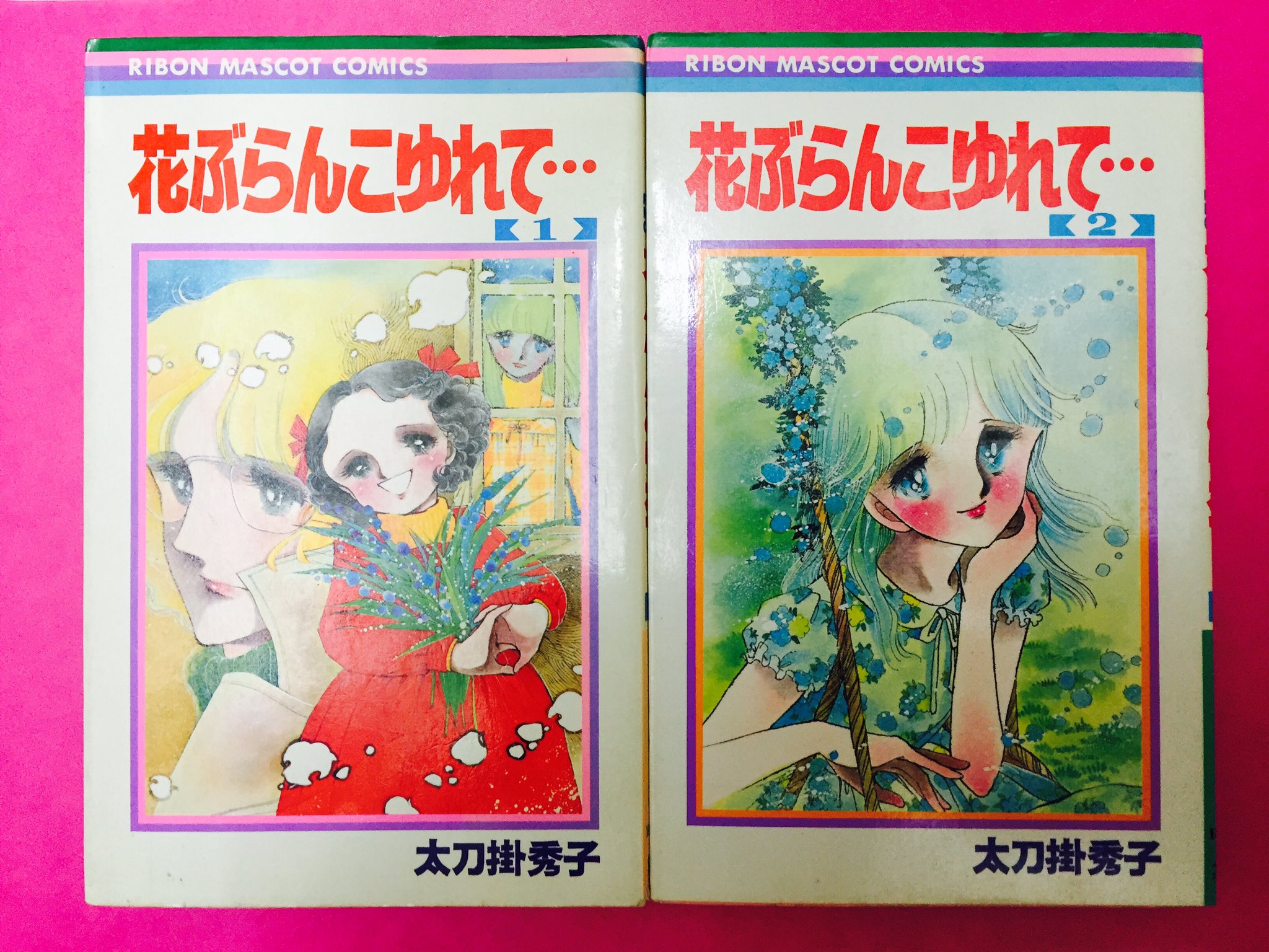 花ぶらんこゆれて Twitter Search Twitter