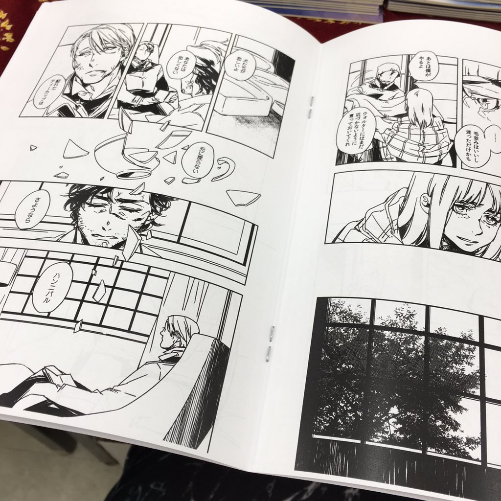 本日新刊はありませんがヽ(;▽;)ノ準備号的な無配がありますのでよろしければ…既刊のICE FISHは持ってきています〜 