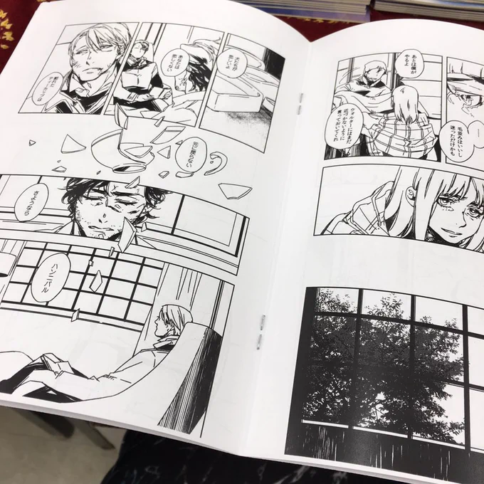 本日新刊はありませんがヽ(;▽;)ノ準備号的な無配がありますのでよろしければ…既刊のICE FISHは持ってきています〜 