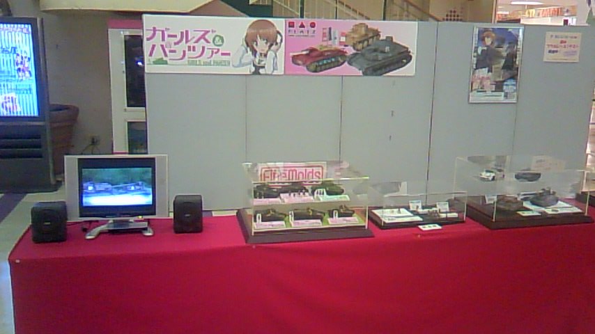 五式犬 有 ファインモールド公式 本日は16時まで 福井プラホビーコンテスト は福井市 ショッピングシティベル 3f あじさいホールにて開催中 駐車場では弊社社長の物騒なwオモチャも披露 1ｆイベント広場北コートではガルパングッズ特設販売も