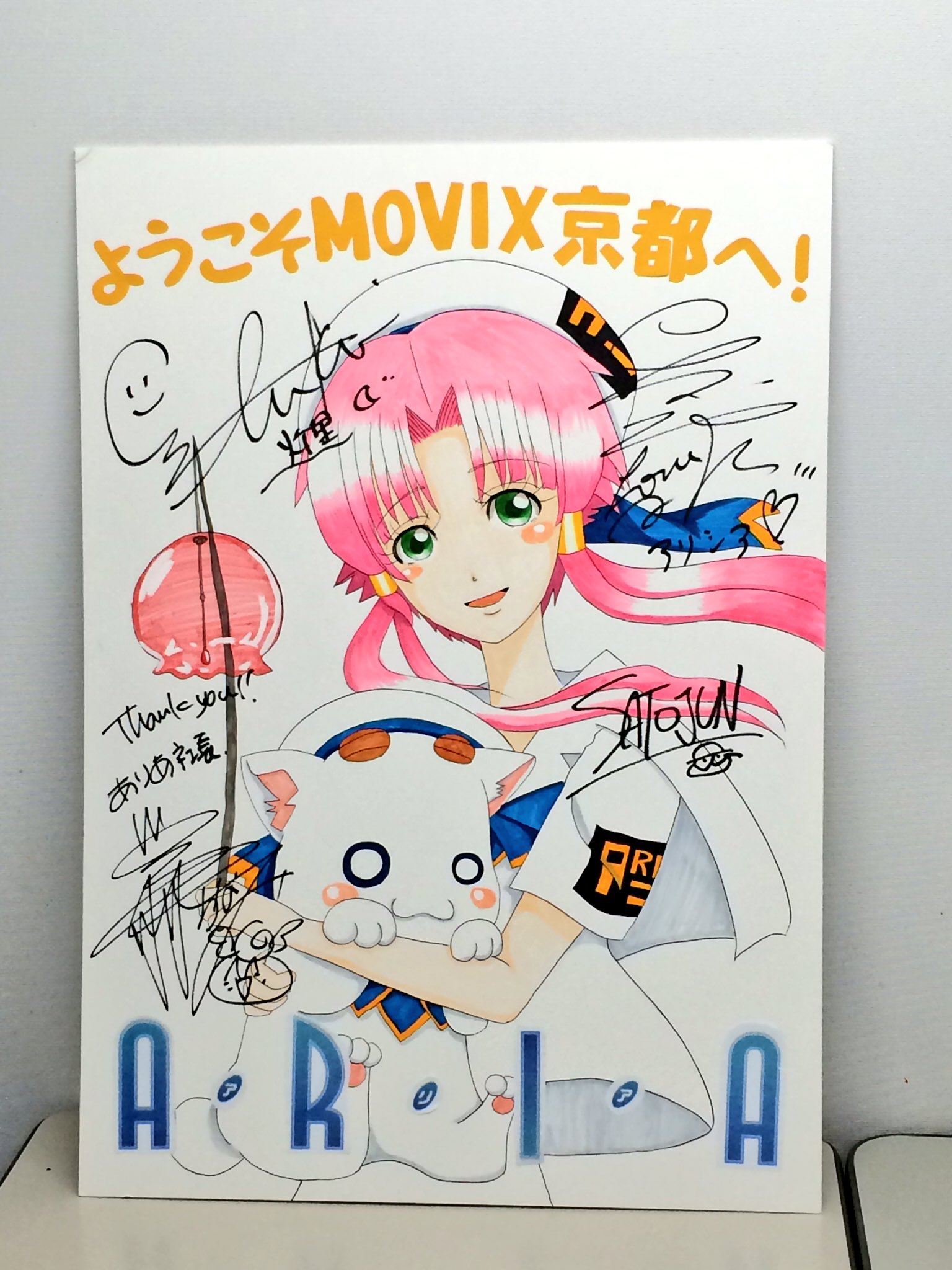 西村ちなみ 素敵んぐなイラストを描いて下さった方は今日はお休みだったそうで 会えずに残念でした また おいでって事かな 楽屋では社長を使って挨拶の練習してまんた 京都 またね T Co Rfnc0z5jul Twitter