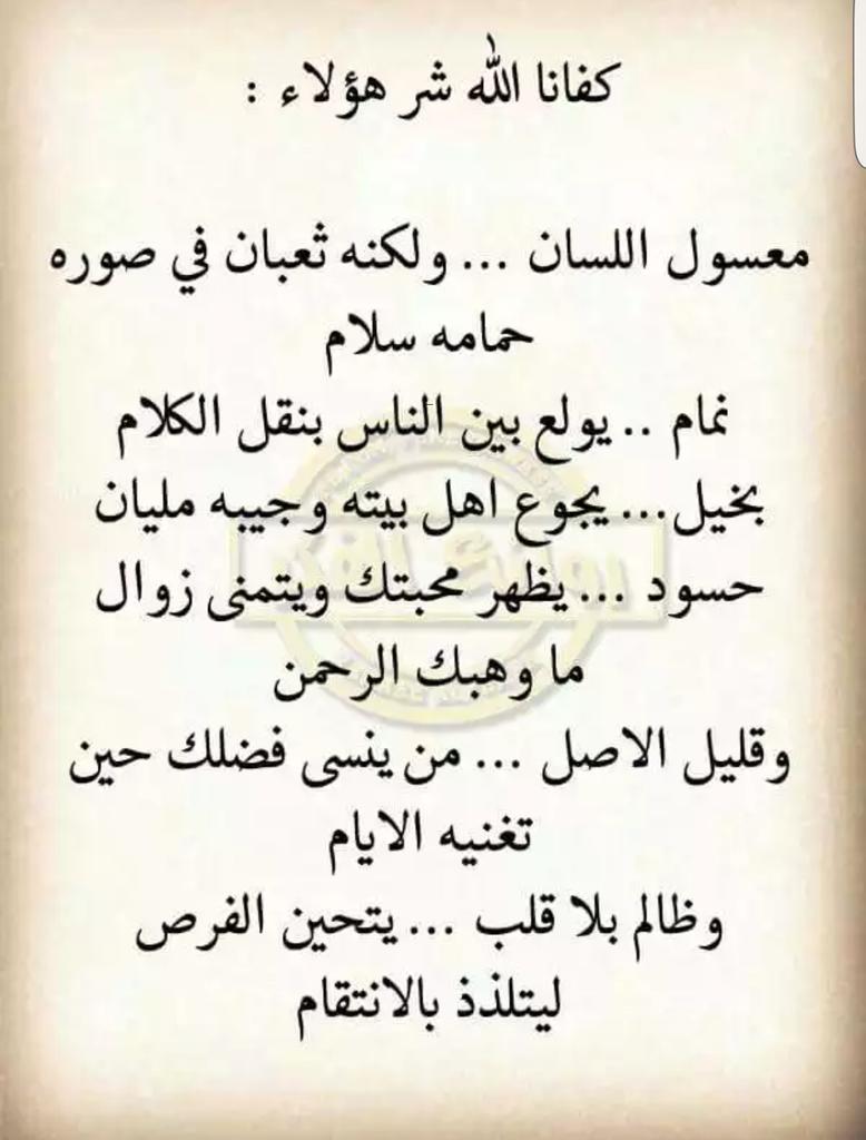 حسين الزين (@hashemhhussen) on Twitter photo 