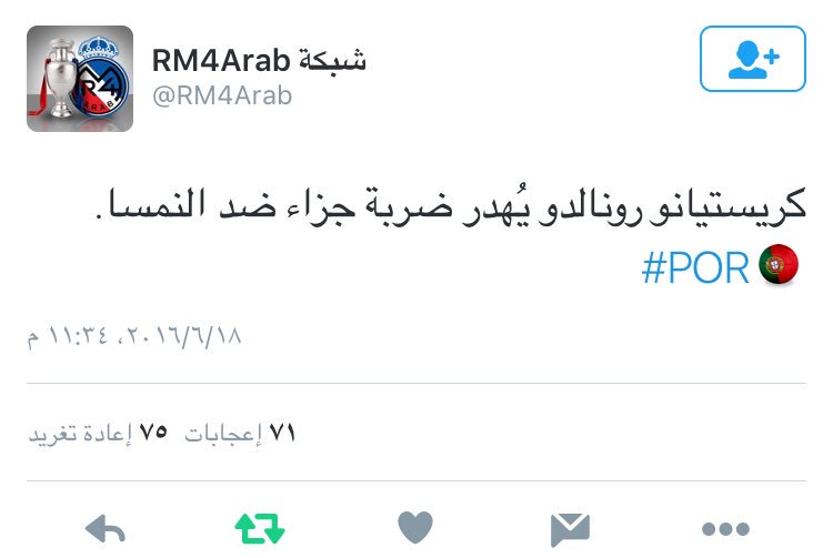 Ibra__aq tweet picture