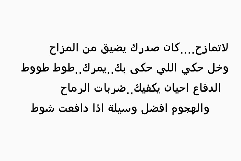 @jra7hh 
#مسابقة_جراح