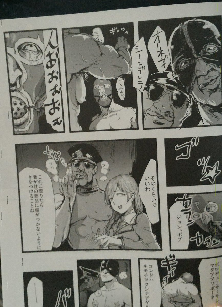 黒人のセックス 