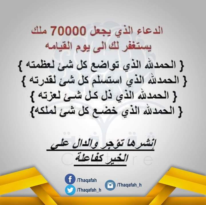 MohabKhatab's tweet photo. https://t.co/tdsTbwWv4e