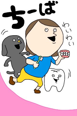 @chiba_j24_1996 こんにちは!ありがとうございます(^-^)
こんなかんじでどうです? 