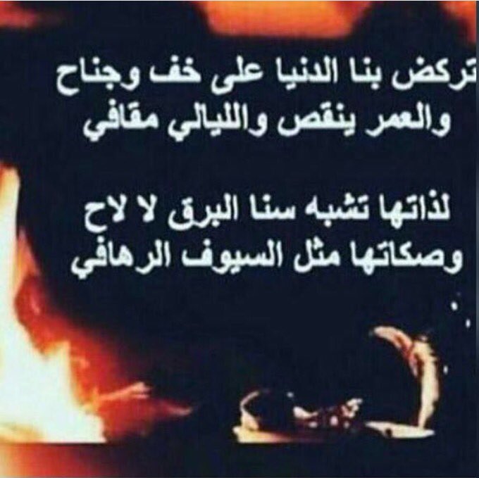 مبارك الدوسريً (@mbaerk214) on Twitter photo 