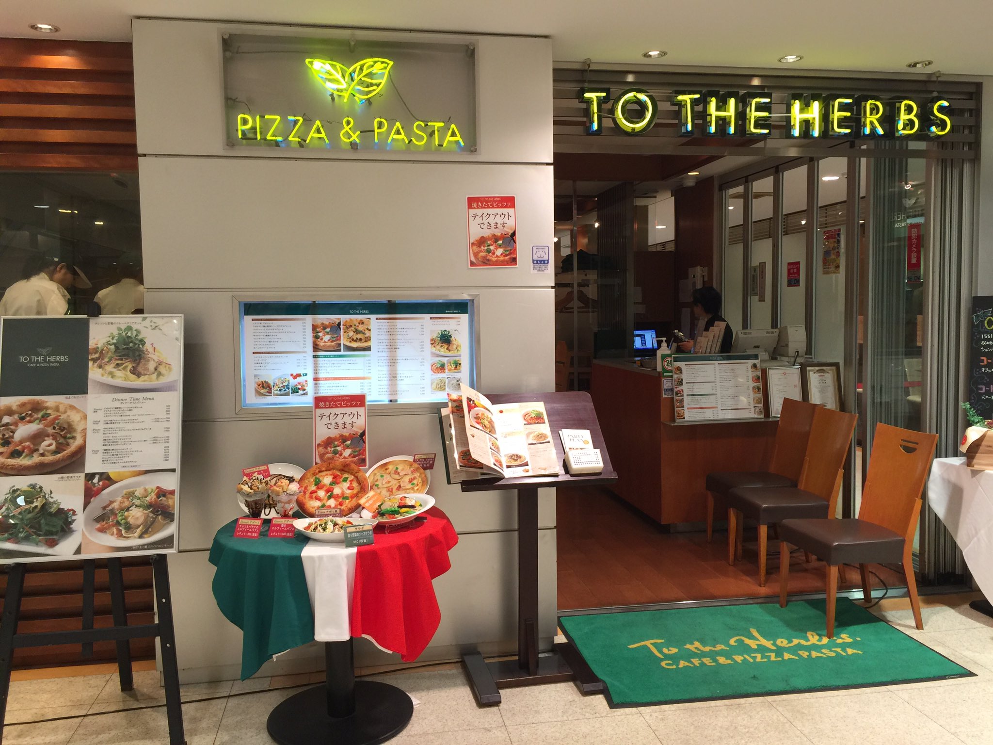 江ノ島さんぽちゃん 藤沢駅から徒歩すぐリエール藤沢2f To The Herbs 藤沢 店 さんで 食材の食感が楽しい 7種の野菜と帆立のペペロンチーノ とろぉりコク深い 生ハムクリームコロッケ 上品な甘さの モミティー をいただき 江ノ島さんぽちゃん 藤沢駅から徒歩すぐリエール藤沢2f To The Herbs 藤沢 店 さんで 食材の食感が楽しい 7種の野菜と帆立のペペロンチーノ とろぉりコク深い 生ハムクリームコロッケ 上品な甘さの モミティー をいただき