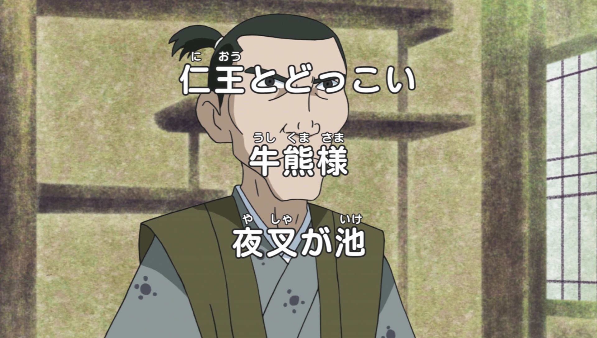 ふるさと日本の昔ばなしセレクション 公式 Di Twitter 次回のふるさと再生日本の昔ばなしは 仁王とどっこい 牛熊様 夜叉が池 をお送り致します みるばなし Mukashibanashi ふるさと日本の昔ばなしセレクション 公式 Di Twitter 次回のふるさと再生日本の昔ばなしは 仁王とどっこい 牛熊様 夜叉が池 をお送り致します みるばなし Mukashibanashi