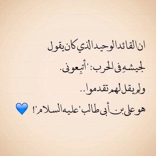 CandlesWait's tweet photo. ما أجملك من قائد😍😍 https://t.co/Ct7KpV85vz