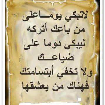 حمودي (@mdsaqwe57) on Twitter photo 