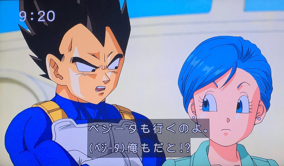 ベストトランクス 子供 ドラゴンボール かわいい子供たちの画像