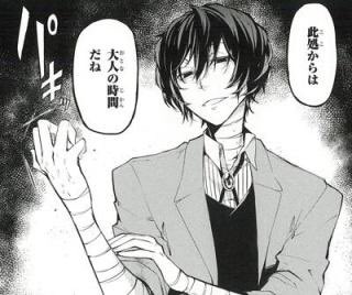 霧 鎖 New 太宰治生誕祭16 6月19日は太宰治の誕生日 文ストクラスタさんと繋がりたい 太宰さんおめでとう 漫画でしか文ストは見ていませんが ほんとに文ストに出会えて良かった T Co Nfmb7wahtf Twitter