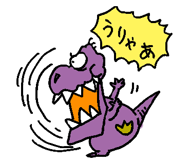 恐竜のtwitterイラスト検索結果 古い順