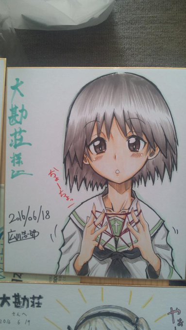 朝までかかった～ 