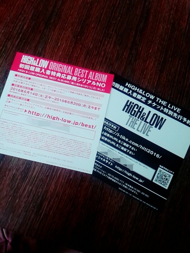 tkhr_yun1208's tweet photo. 私使わないのでシリアルナンバー抽選でお譲りしたいと思います。

参加方法
RT→リプでお願いします。

締切は6/19(今日)の22:30までにします

#ハイロー譲り 
#シリアルナンバー https://t.co/aBU3oRIFCP