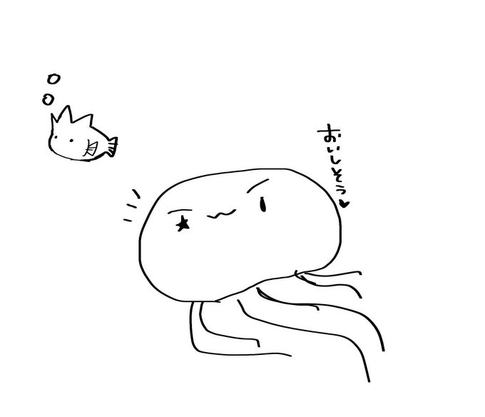 クラゲのtwitterイラスト検索結果 古い順