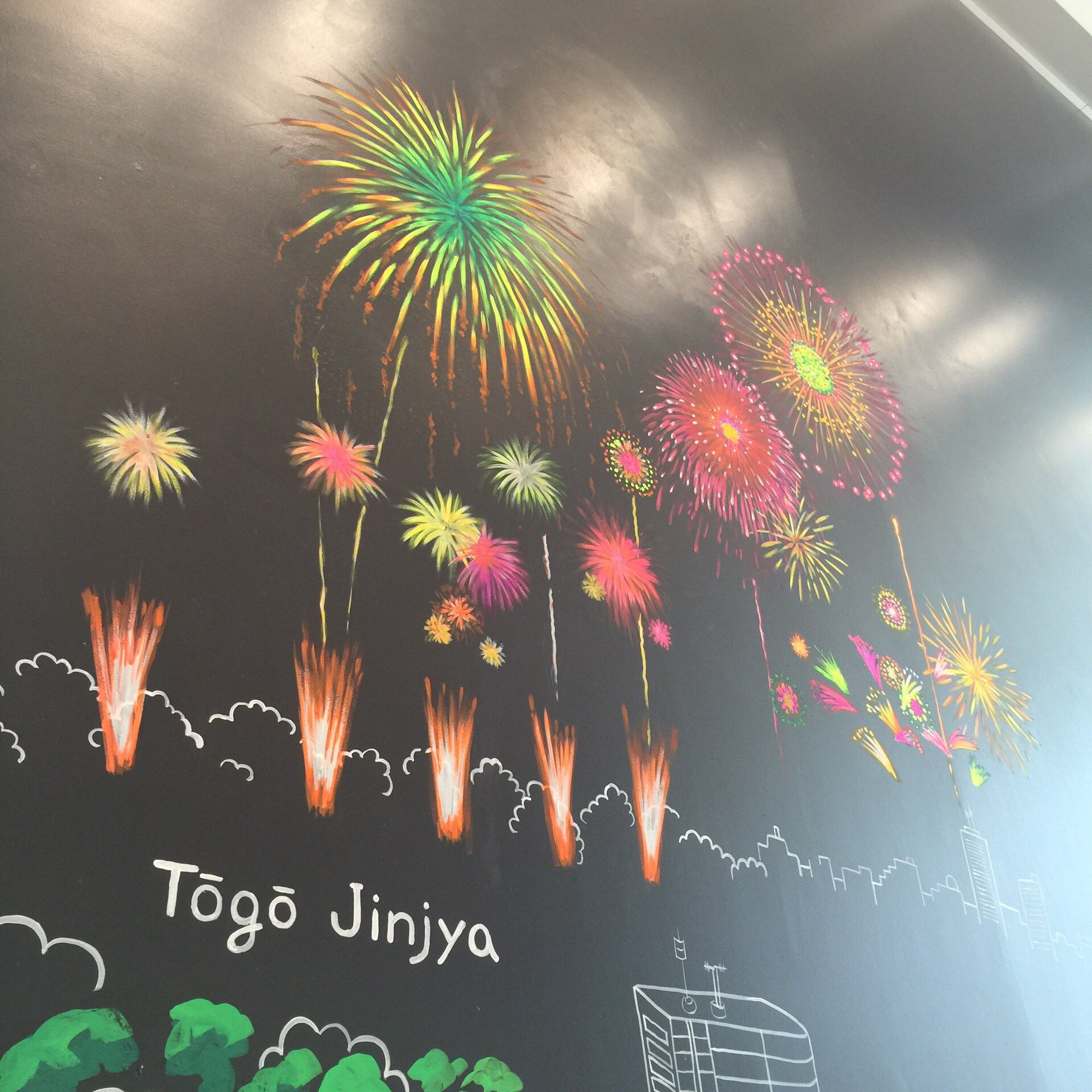 田中 陽へい3 1 Lani5710原宿 Re Taリタ中野坂上 ヘイケルの壁画 花火仕様になっております 夏らしくていいね 美容室 原宿 ヘイケル 壁画 花火 夏 T Co Hu7jpcvted Twitter