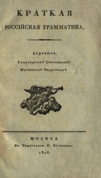 download актуальные проблемы теории и истории правовой системы общества вып 8 ч 2