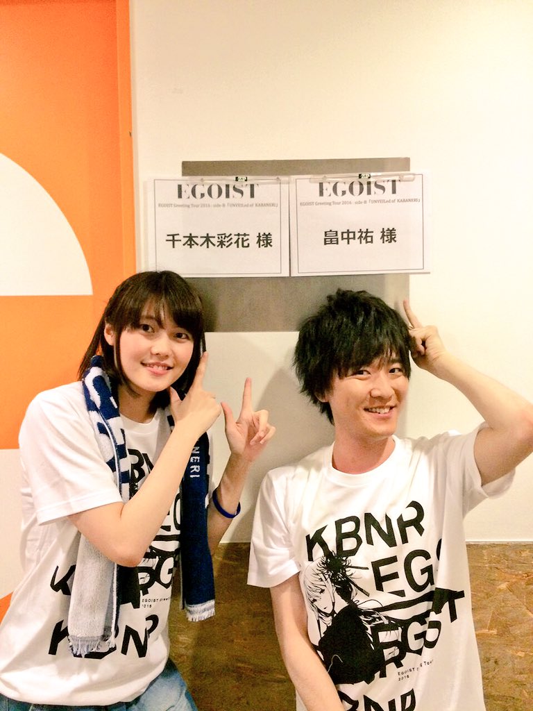 Amazon.co.jp: EGOIST Greeting Tour 2016『UNVEIL of KABANERI